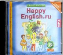 Happy English. 8 класс. Аудиоприложение к учебнику "Счастливый английский.ру". ФГОС (CDmp3): Кауфман