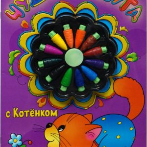 Чудо-радуга с котенком